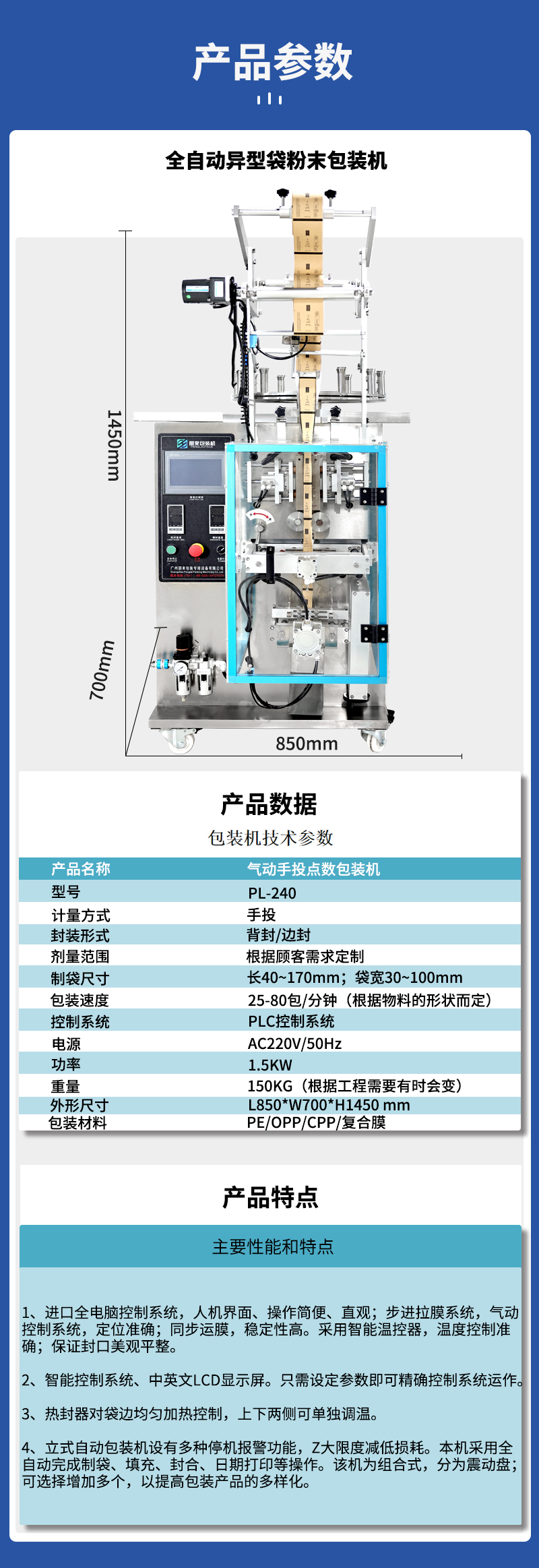 百度氣動(dòng)手投棉簽機(jī)器圖_04.jpg